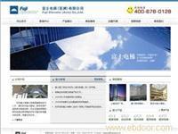 上海興勢(shì)信息科技 專業(yè)網(wǎng)站個(gè)性定制，打造企業(yè)完美線上展示平臺(tái)