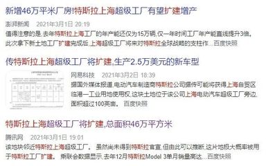 上海工業用地意外流標，產業布局與市場預期出現微妙變化