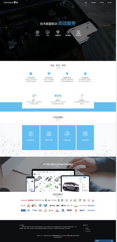 事成軟件 打造上市公司標(biāo)桿，上海企業(yè)網(wǎng)站設(shè)計(jì)的創(chuàng)新實(shí)踐
