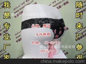 服裝展示道具的制造與零售 淘寶江門(mén)店鋪與佛山南海工廠的供應(yīng)解析